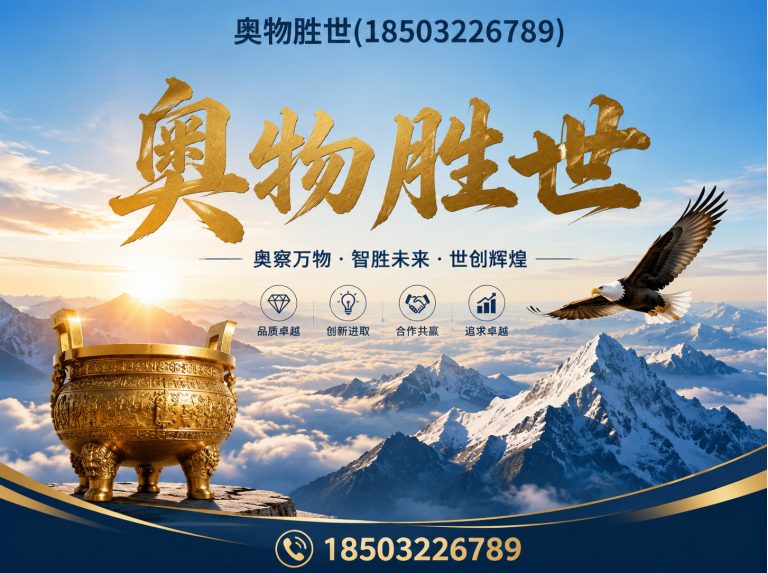 衡水格宾网展示图