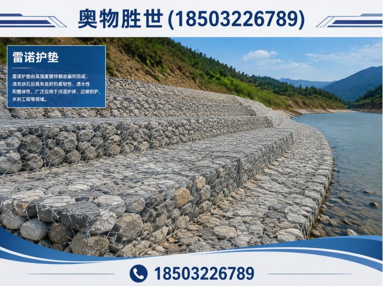 衡水奥物胜世展示图